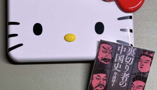 スマホからプリントできるミニプリンター、「iNSPiC」の良さを語りたい