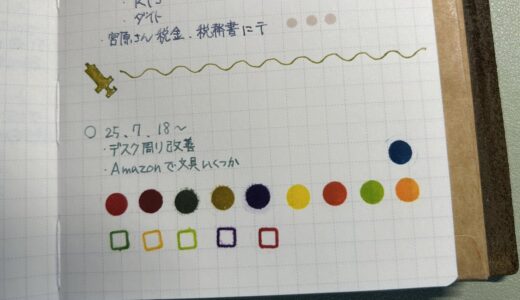 く……ッ！　スティッキール、お前もか……！