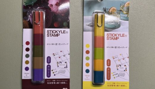これは「アリ」では！？　サンスター文具水性浸透印「スティッキールスタンプ」の発色と裏抜け