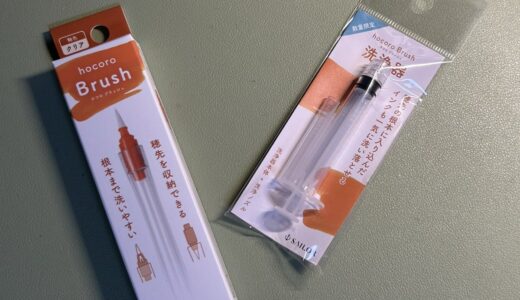 お前を信じているからなhocoroォォォォ！